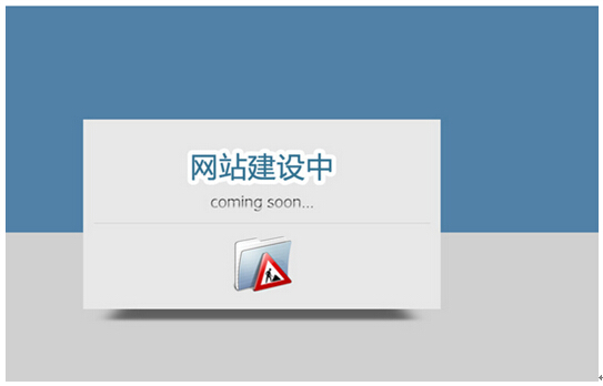 商城網(wǎng)站建設(shè)